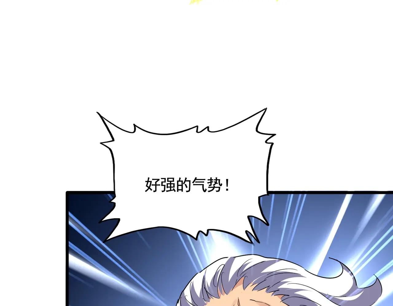 第522话 枯荣 第93页