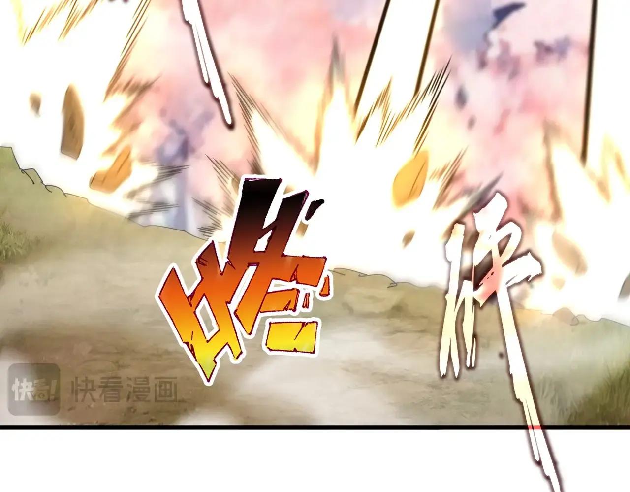 第522话 枯荣 第104页