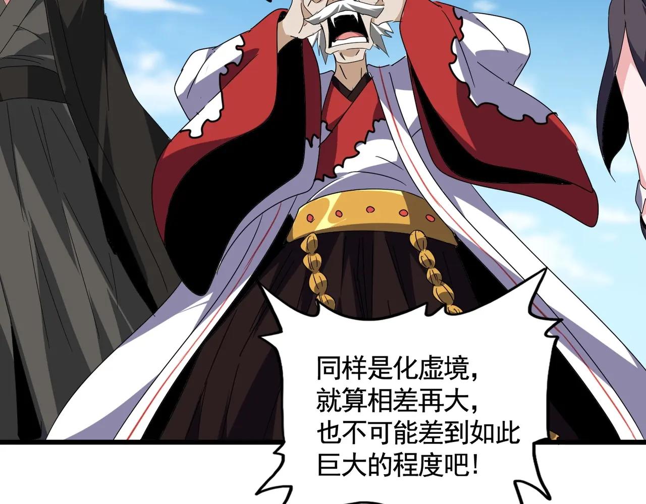 第522话 枯荣 第110页
