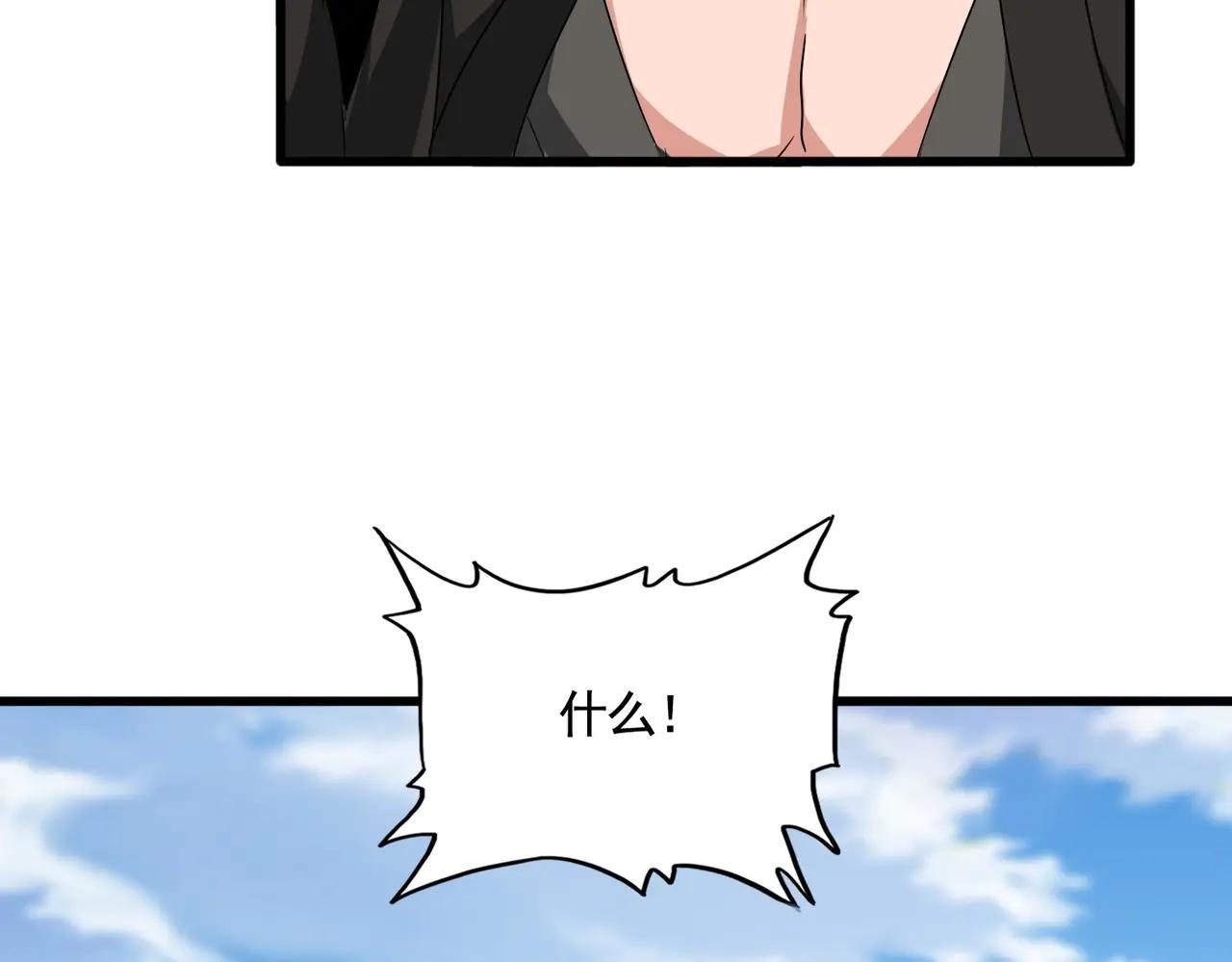 第522话 枯荣 第113页