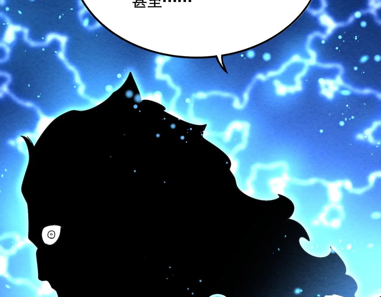 第522话 枯荣 第127页