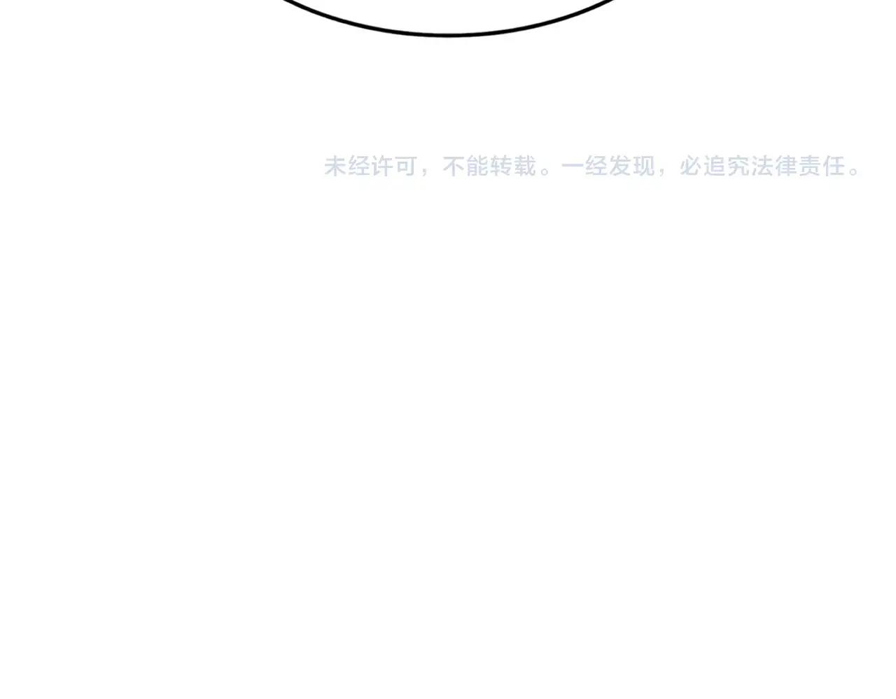 第522话 枯荣 第131页
