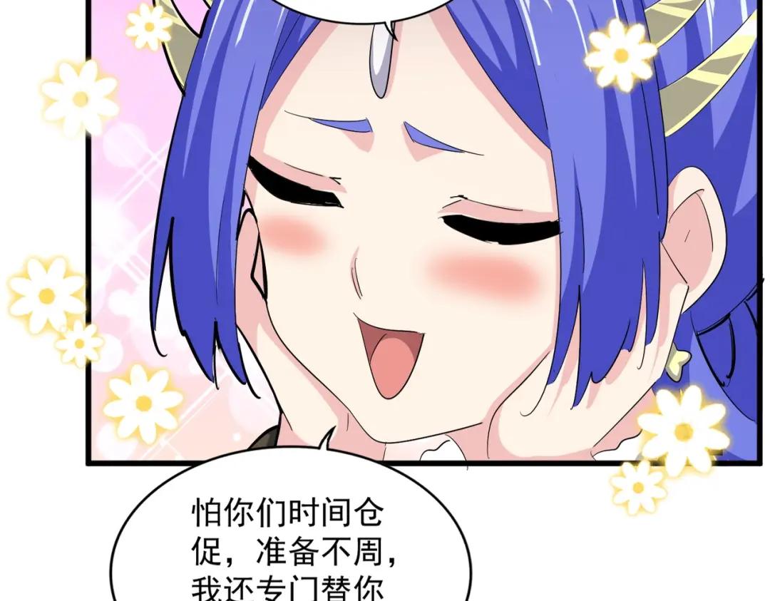 第413话 暴雨前 第12页