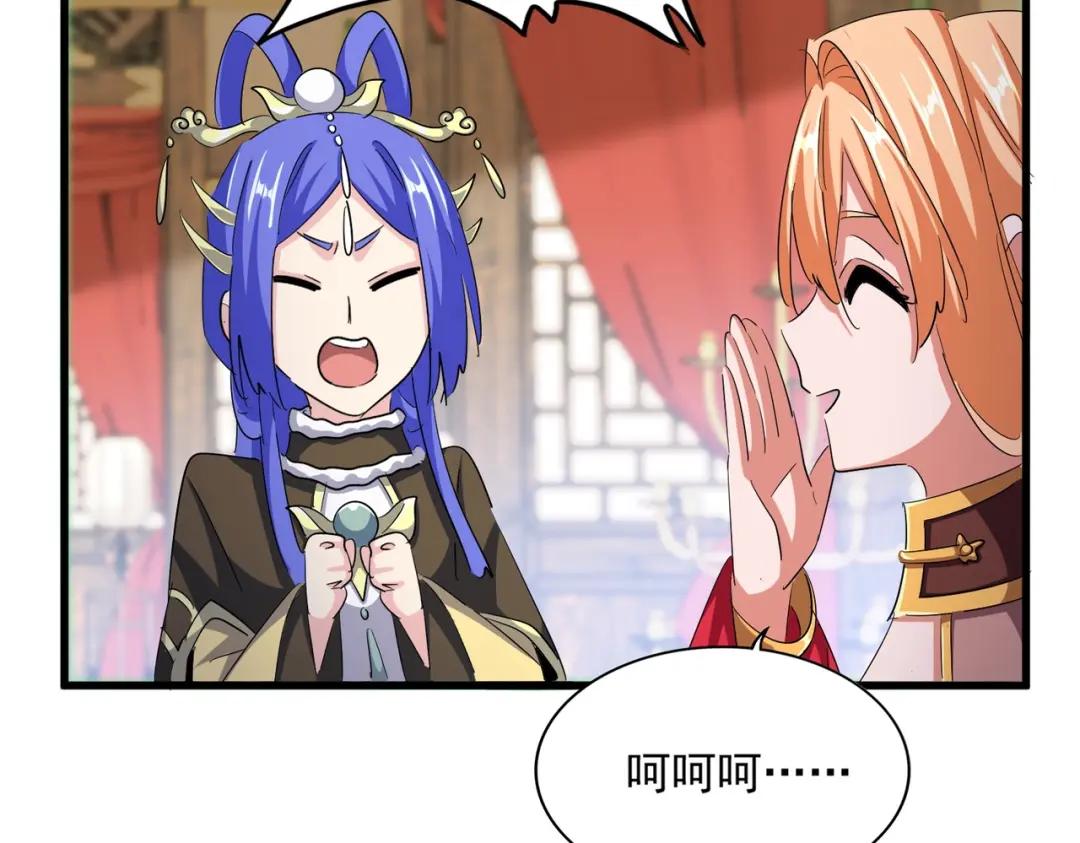 第413话 暴雨前 第16页