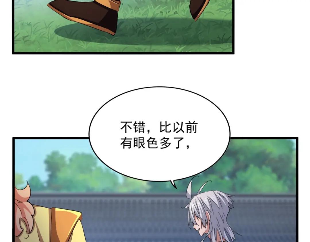 第413话 暴雨前 第29页