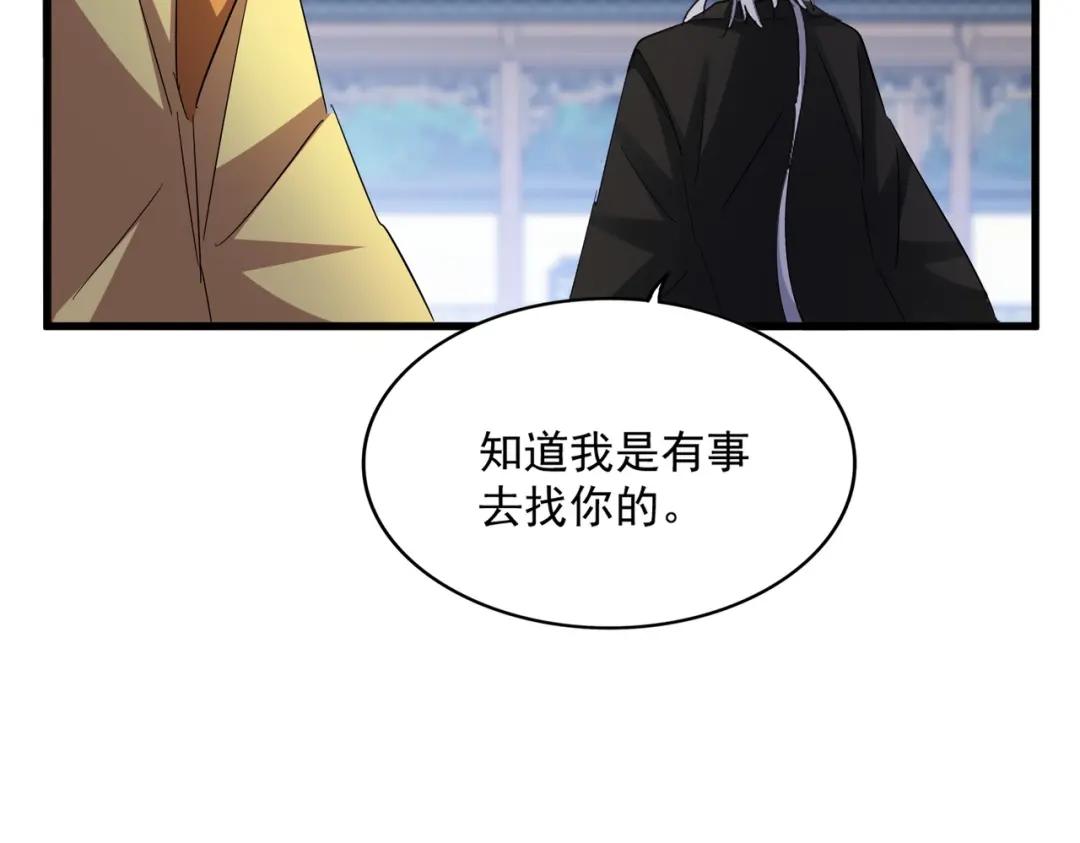 第413话 暴雨前 第30页