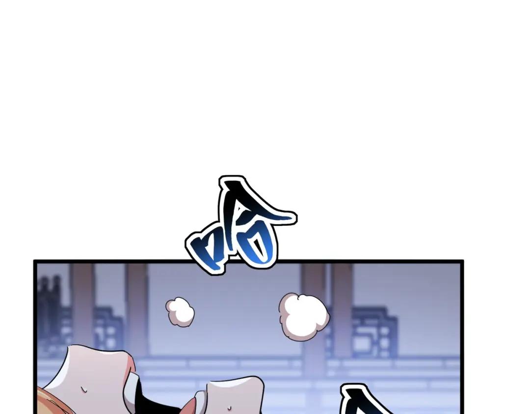 第413话 暴雨前 第51页