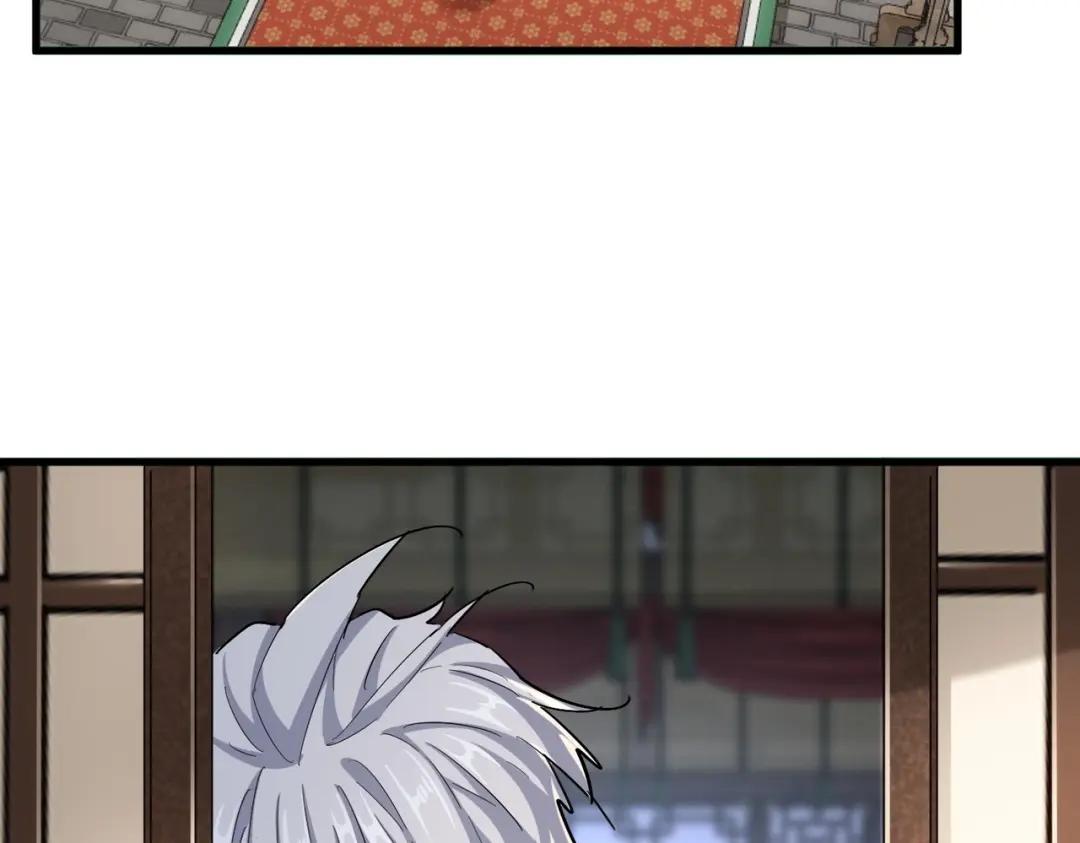 第413话 暴雨前 第63页
