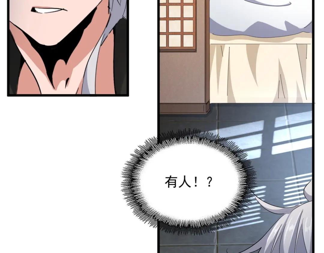 第413话 暴雨前 第67页