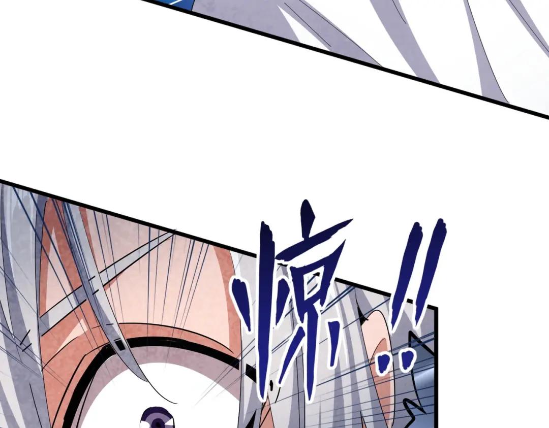 第413话 暴雨前 第72页