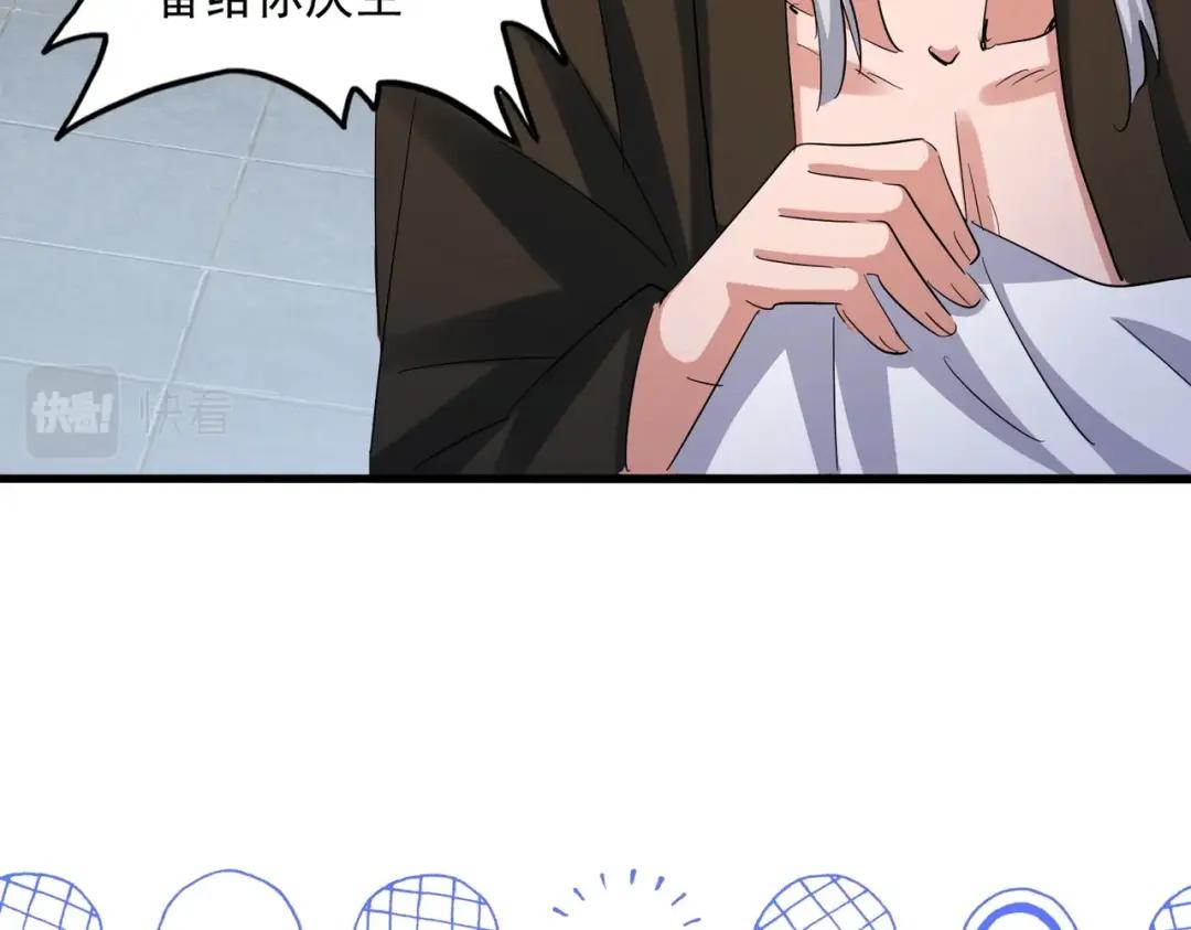 第413话 暴雨前 第94页