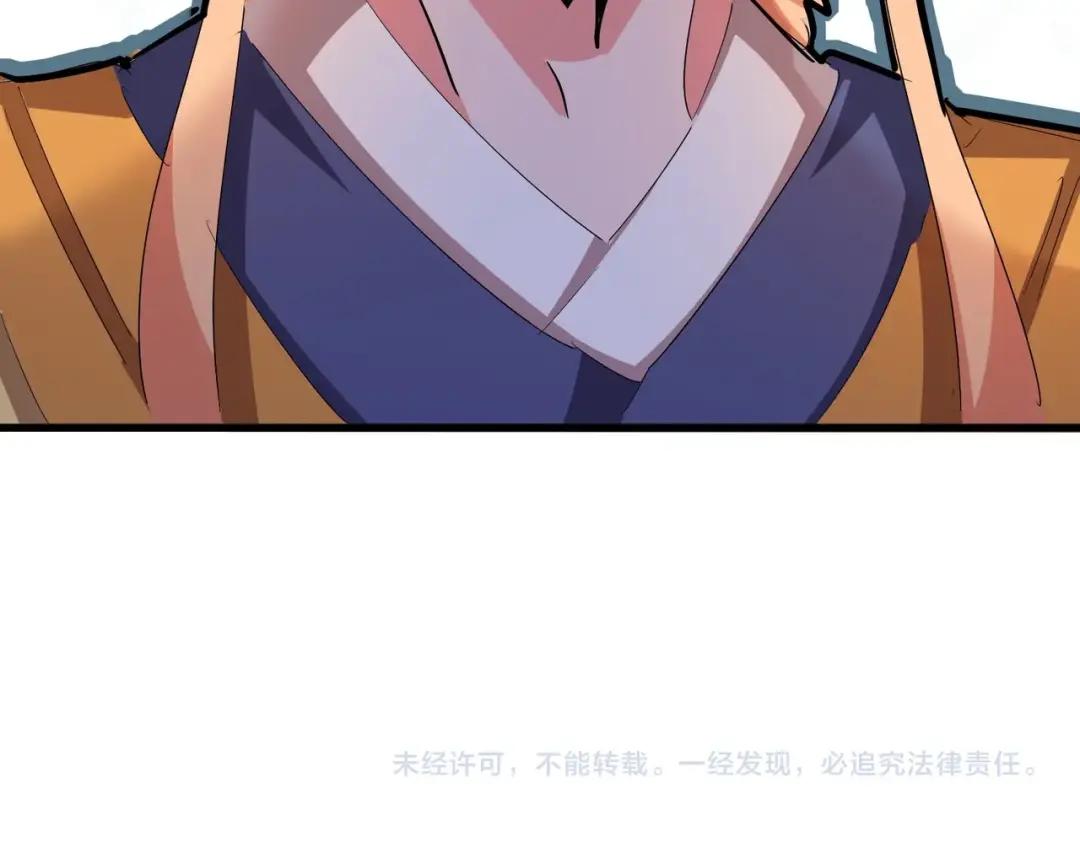 第413话 暴雨前 第101页