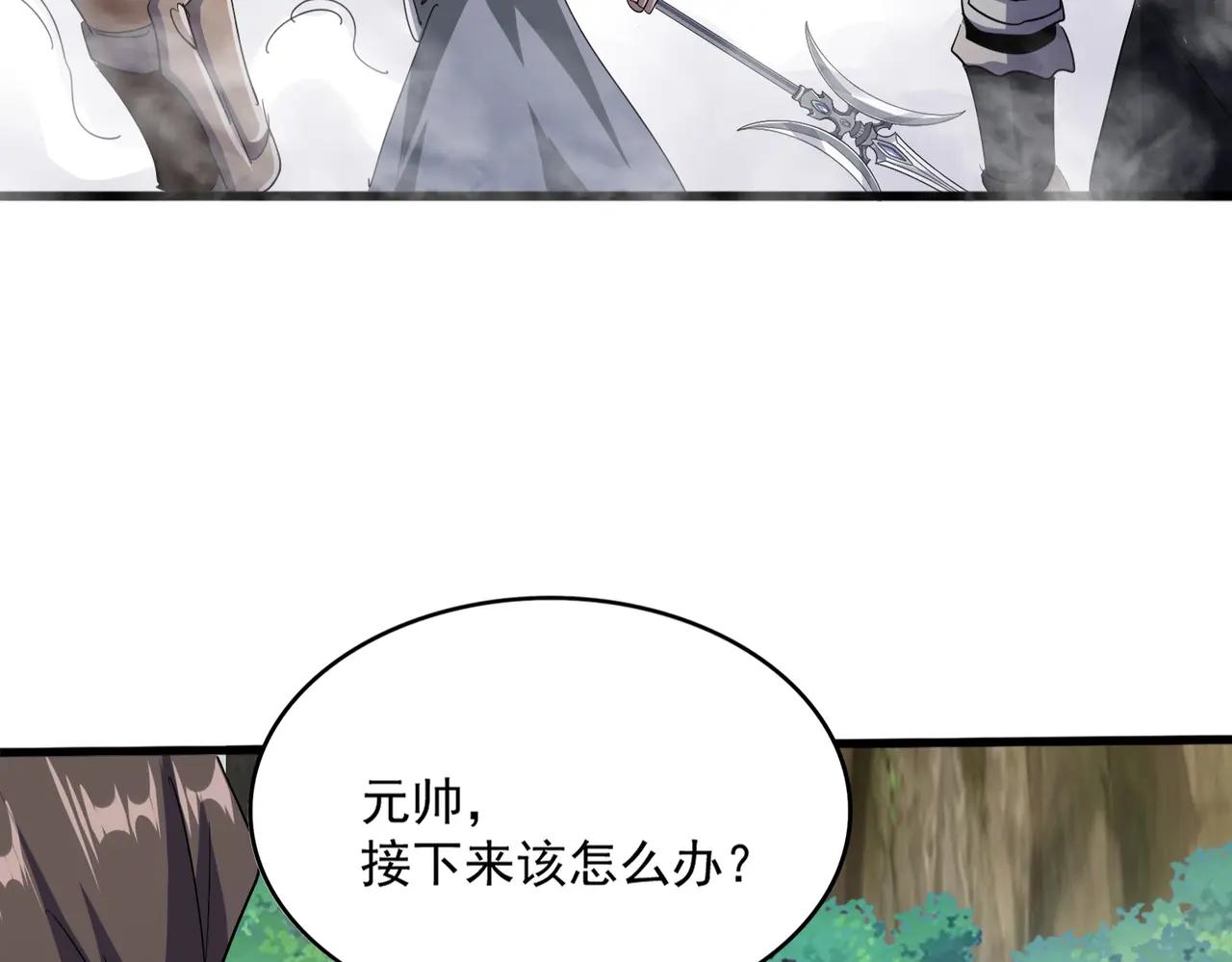 第497话 困兽 第2页