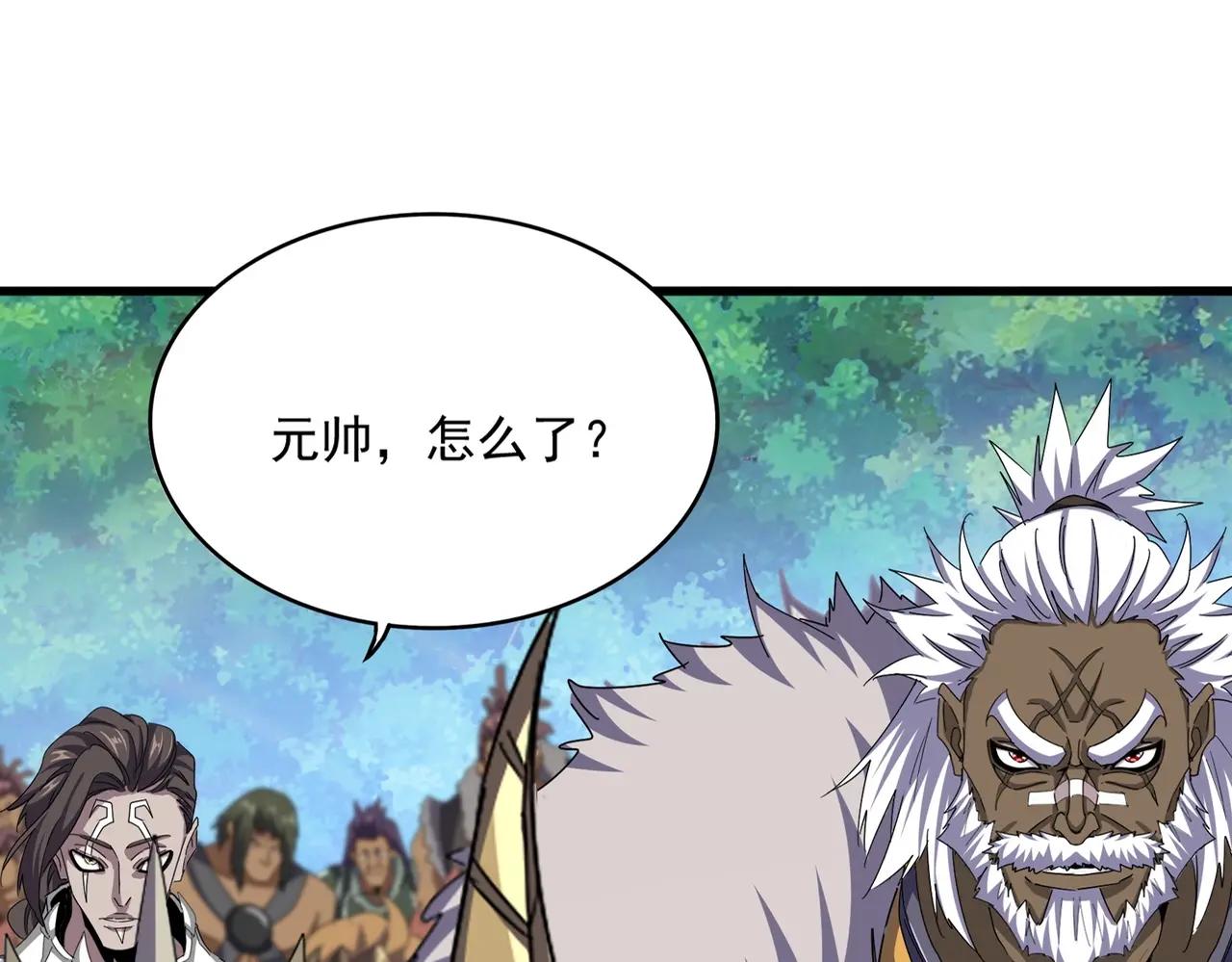 第497话 困兽 第16页