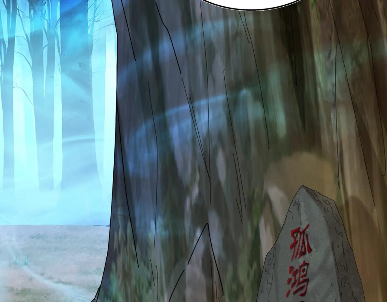 第497话 困兽 第19页