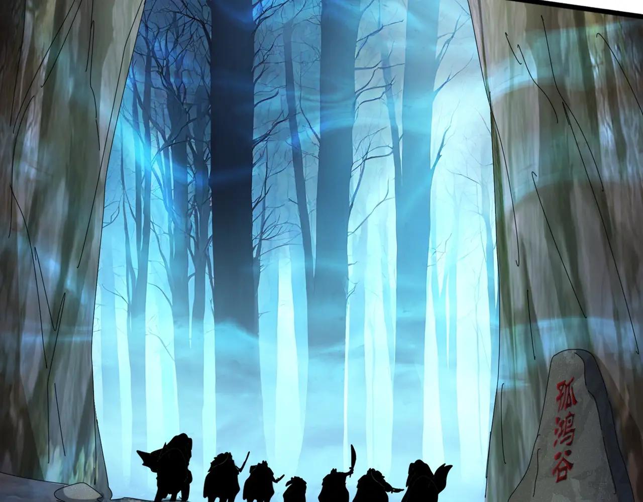 第497话 困兽 第24页