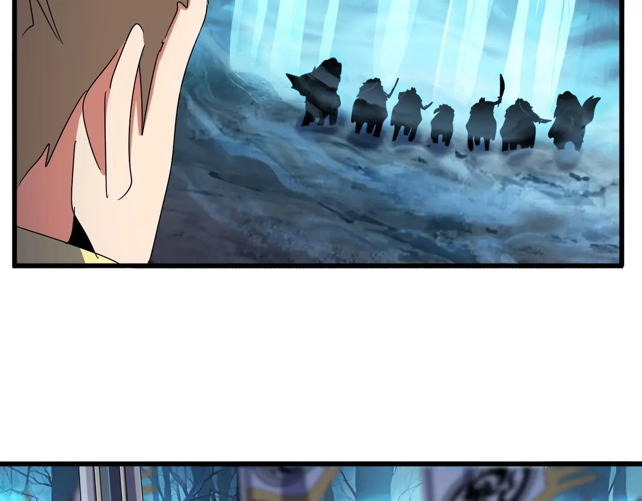 第497话 困兽 第37页