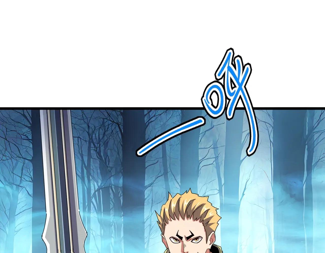 第497话 困兽 第39页