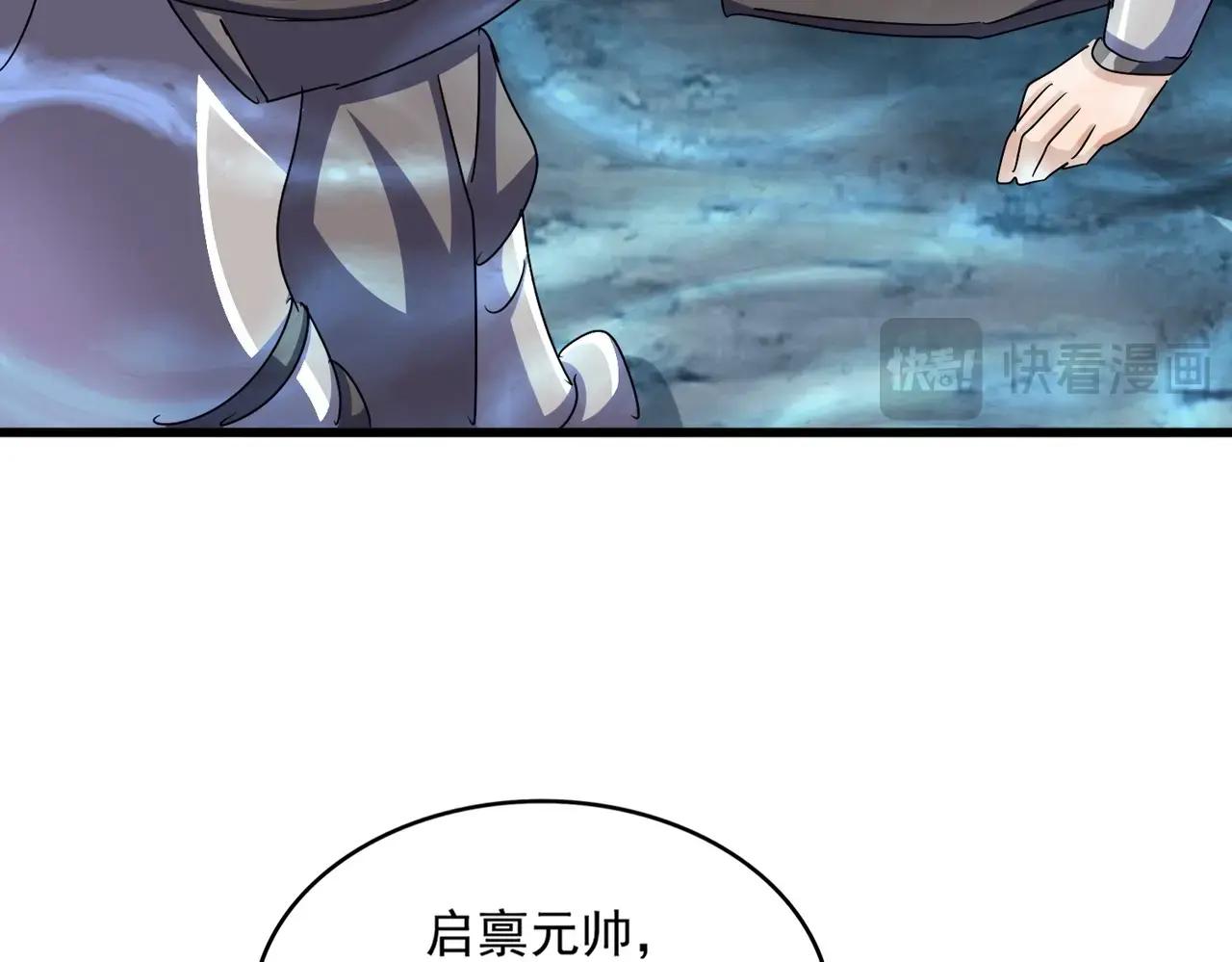 第497话 困兽 第62页