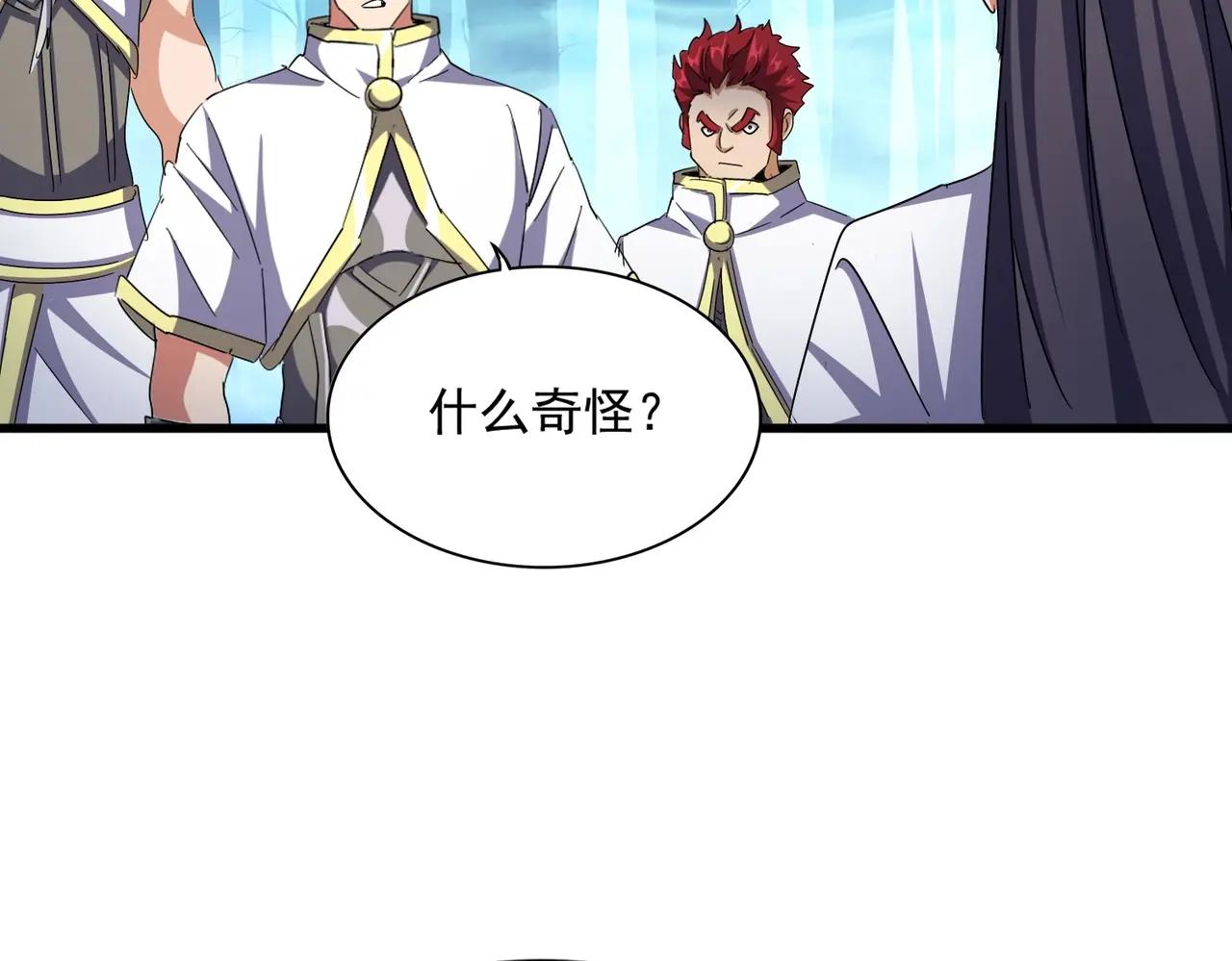 第497话 困兽 第109页