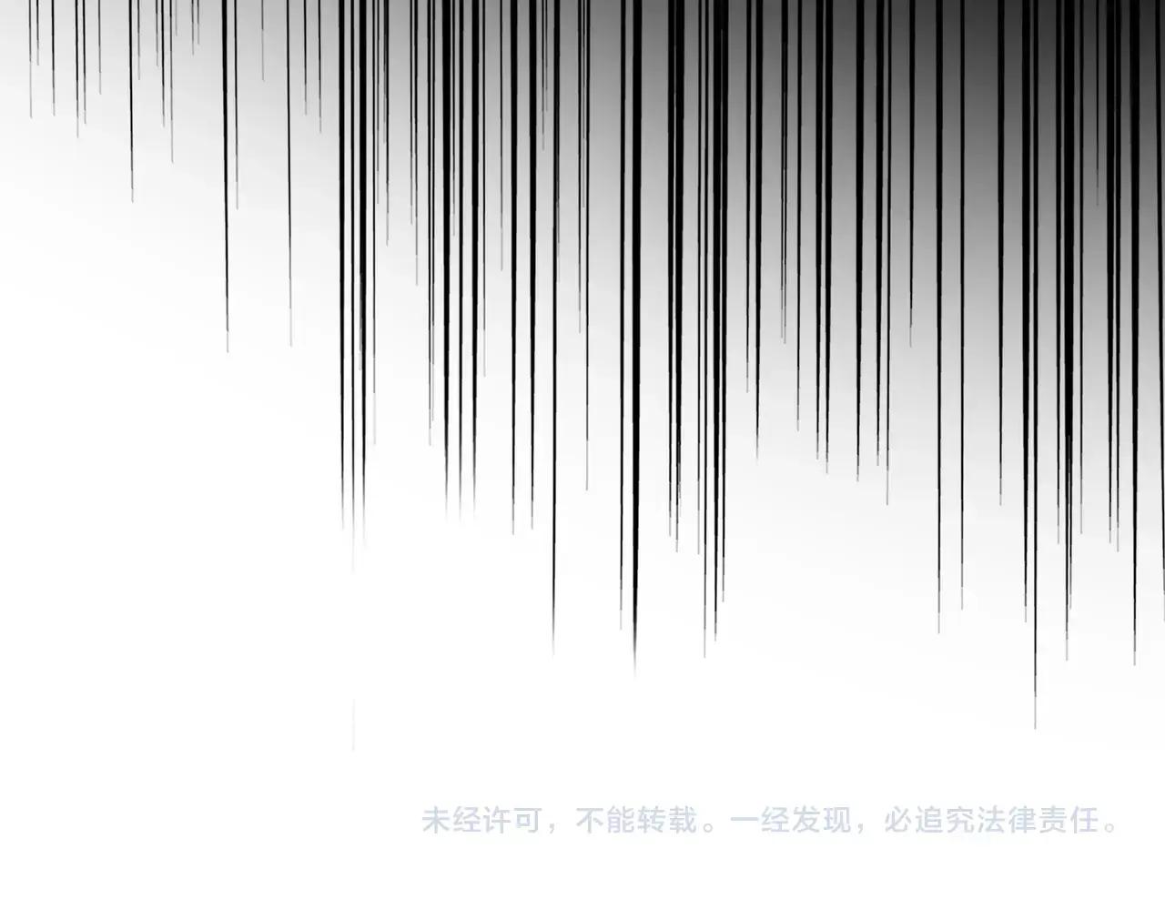 第497话 困兽 第118页