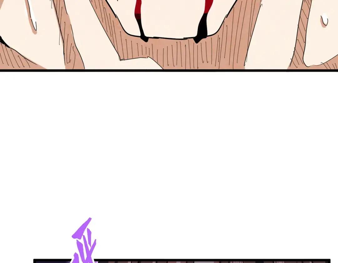 第348话 地脉龙魂 第13页