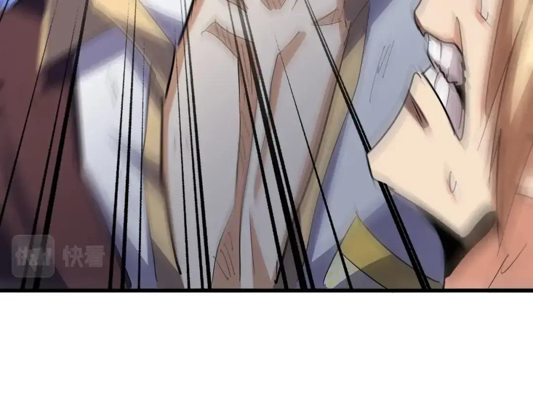 第348话 地脉龙魂 第21页