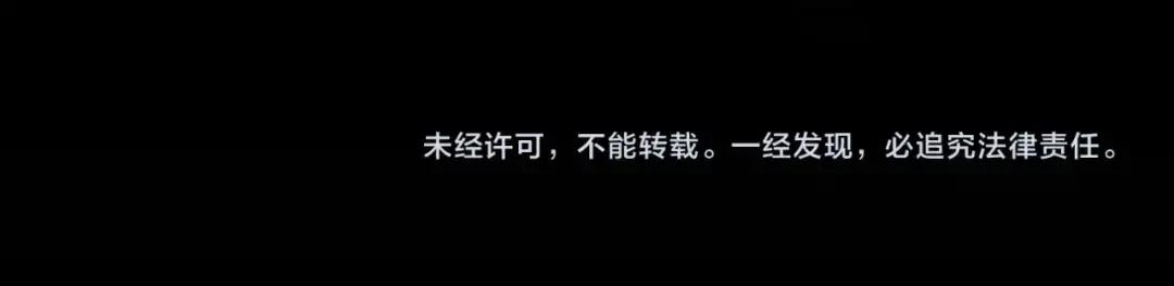 第348话 地脉龙魂 第153页