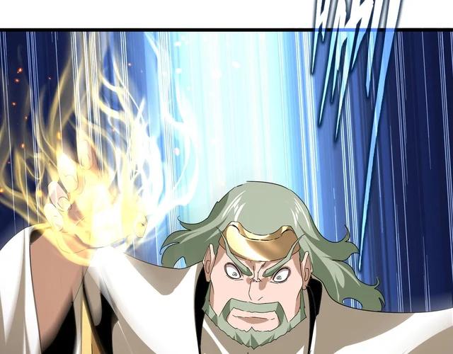 第801话 火海 第26页