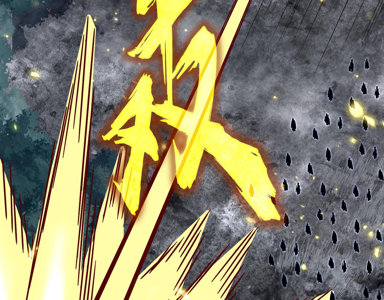 第801话 火海 第32页