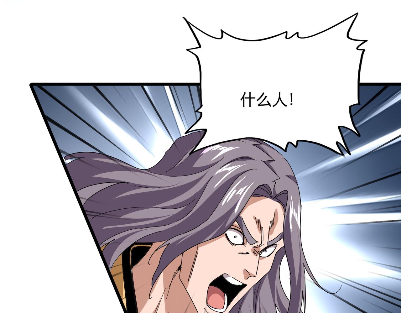 第801话 火海 第36页