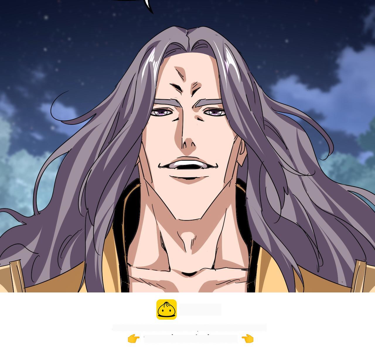 第801话 火海 第50页