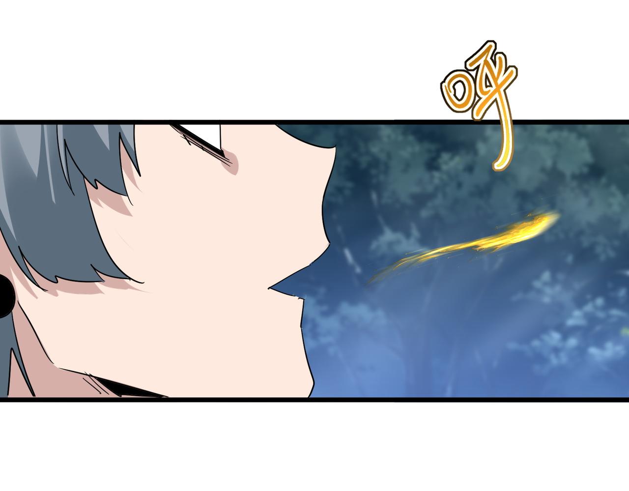 第801话 火海 第66页