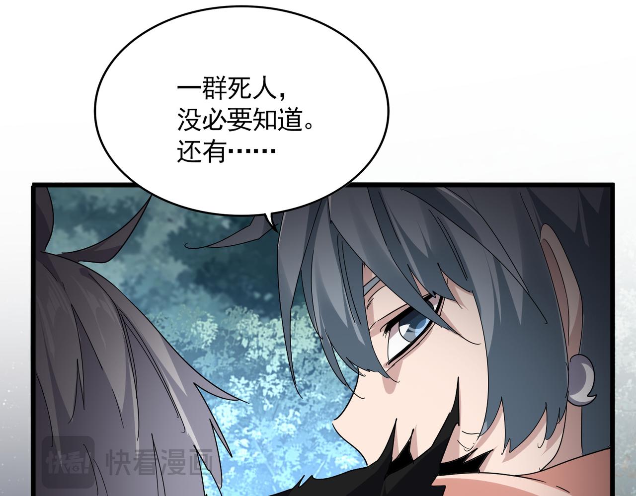 第801话 火海 第74页
