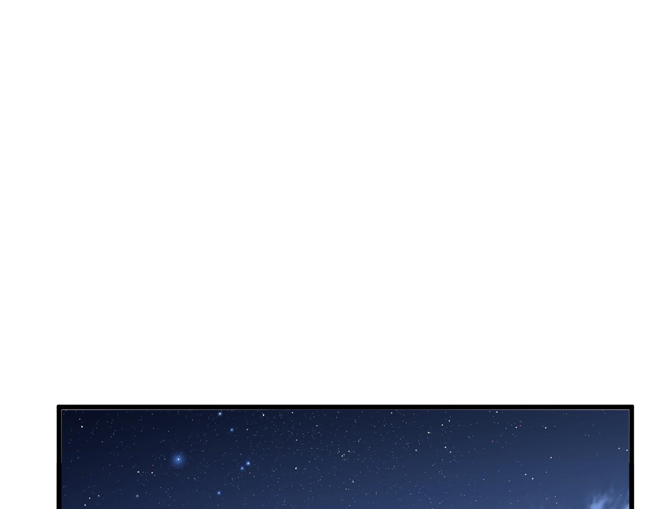 第801话 火海 第87页