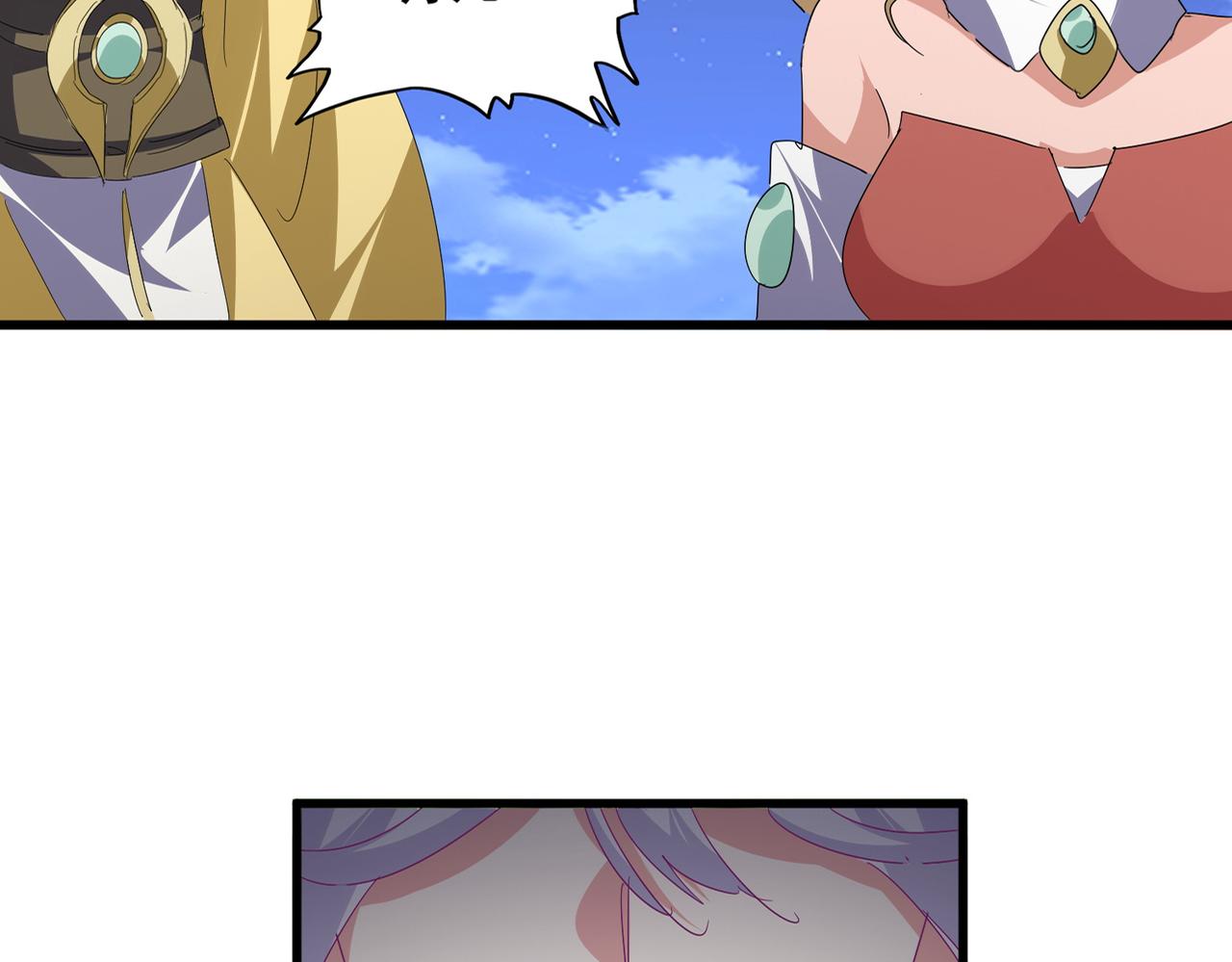 第801话 火海 第108页