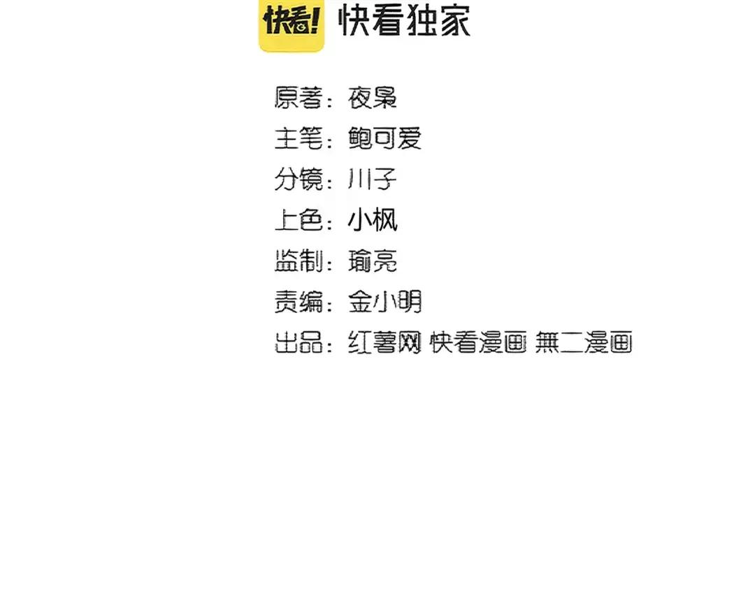 第362话 与帝国为敌 第8页