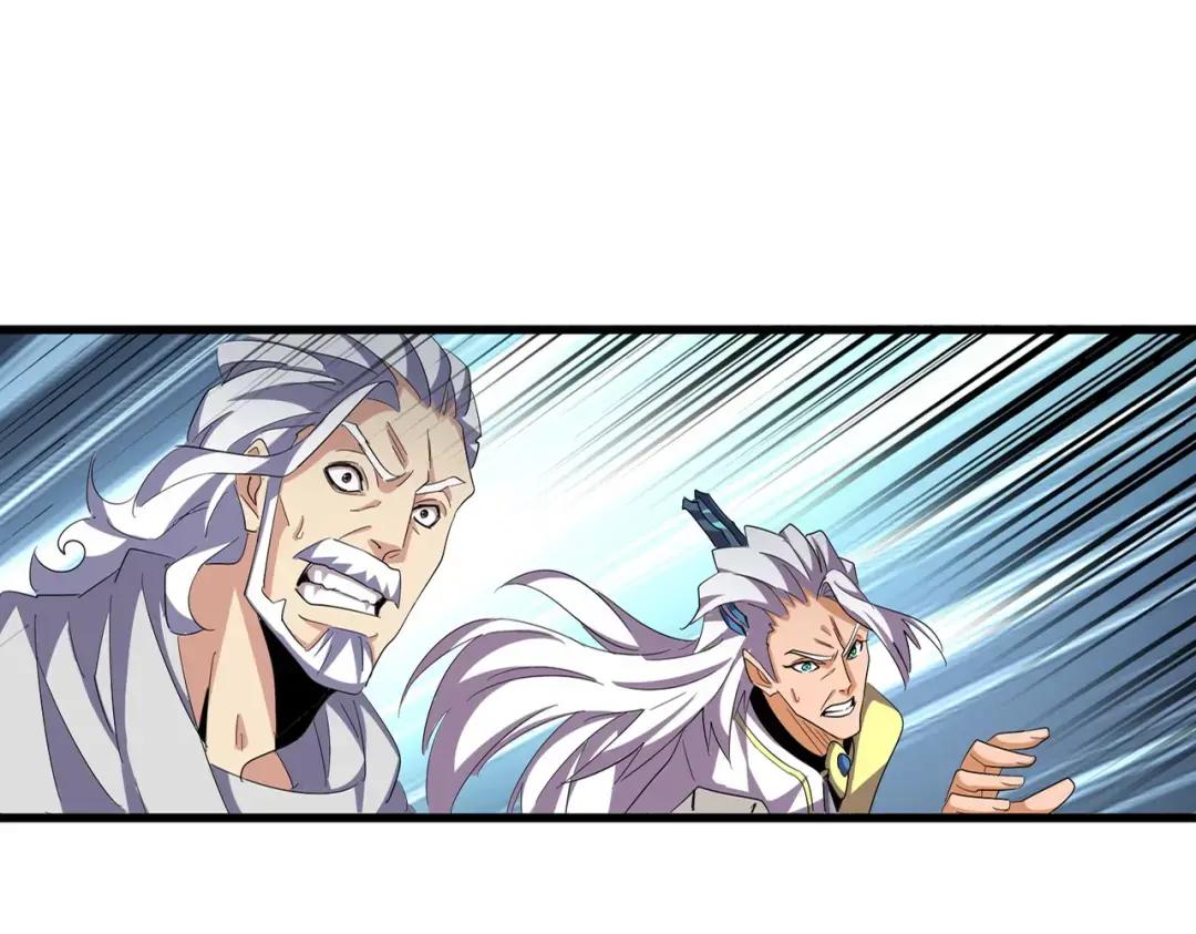 第362话 与帝国为敌 第9页
