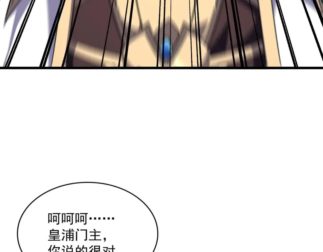 第362话 与帝国为敌 第54页