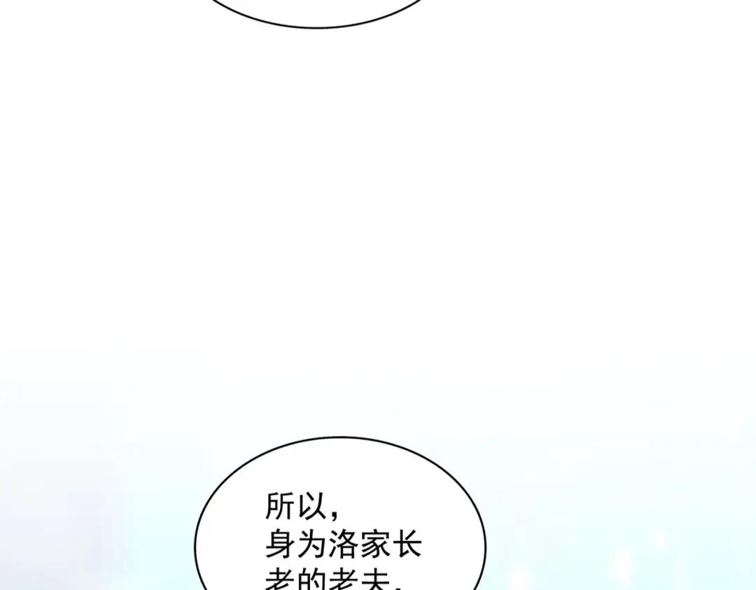 第362话 与帝国为敌 第56页