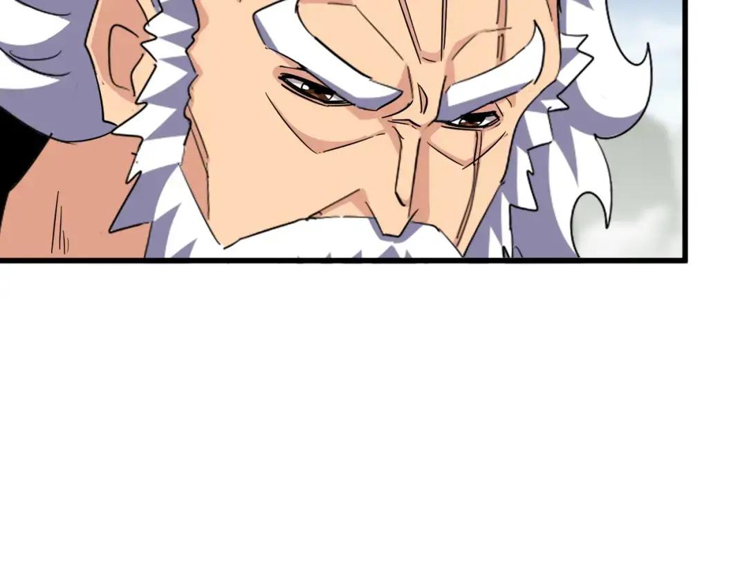 第362话 与帝国为敌 第75页