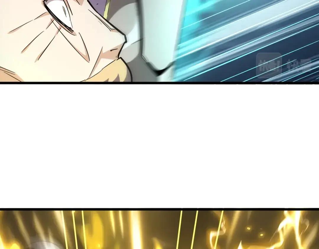 第362话 与帝国为敌 第99页