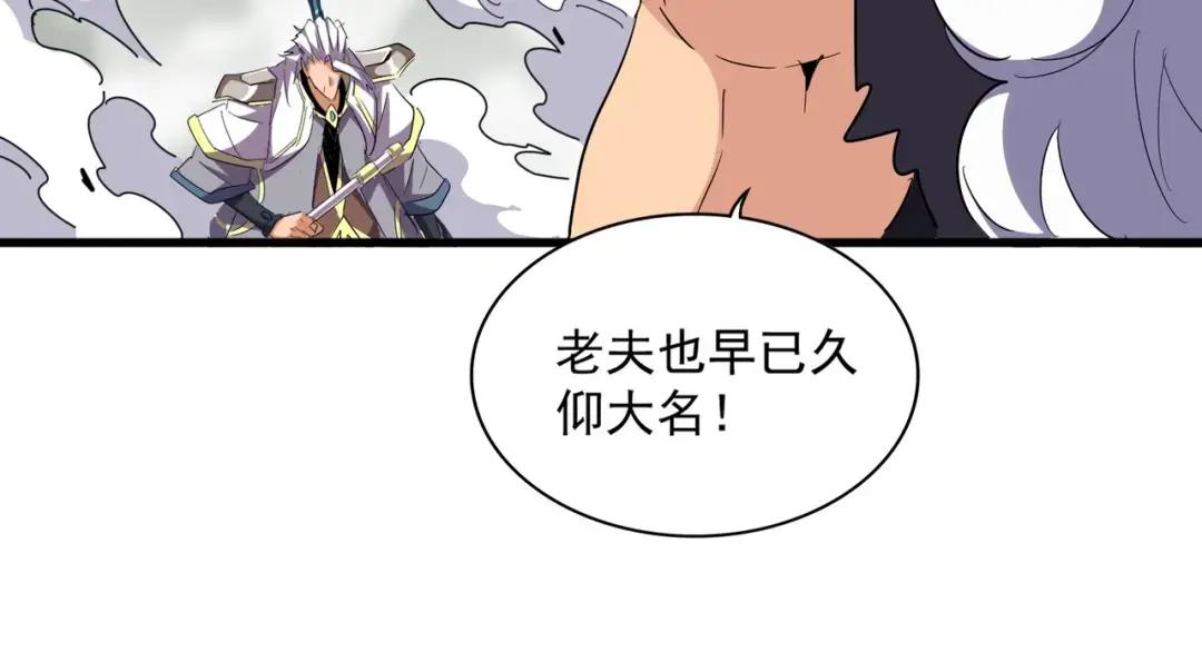 第362话 与帝国为敌 第114页