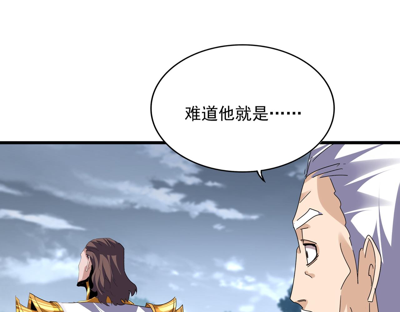 第805话 了断 第1页