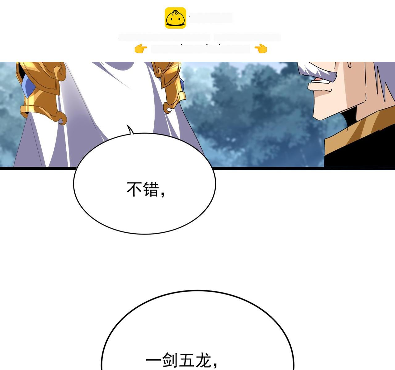 第805话 了断 第2页
