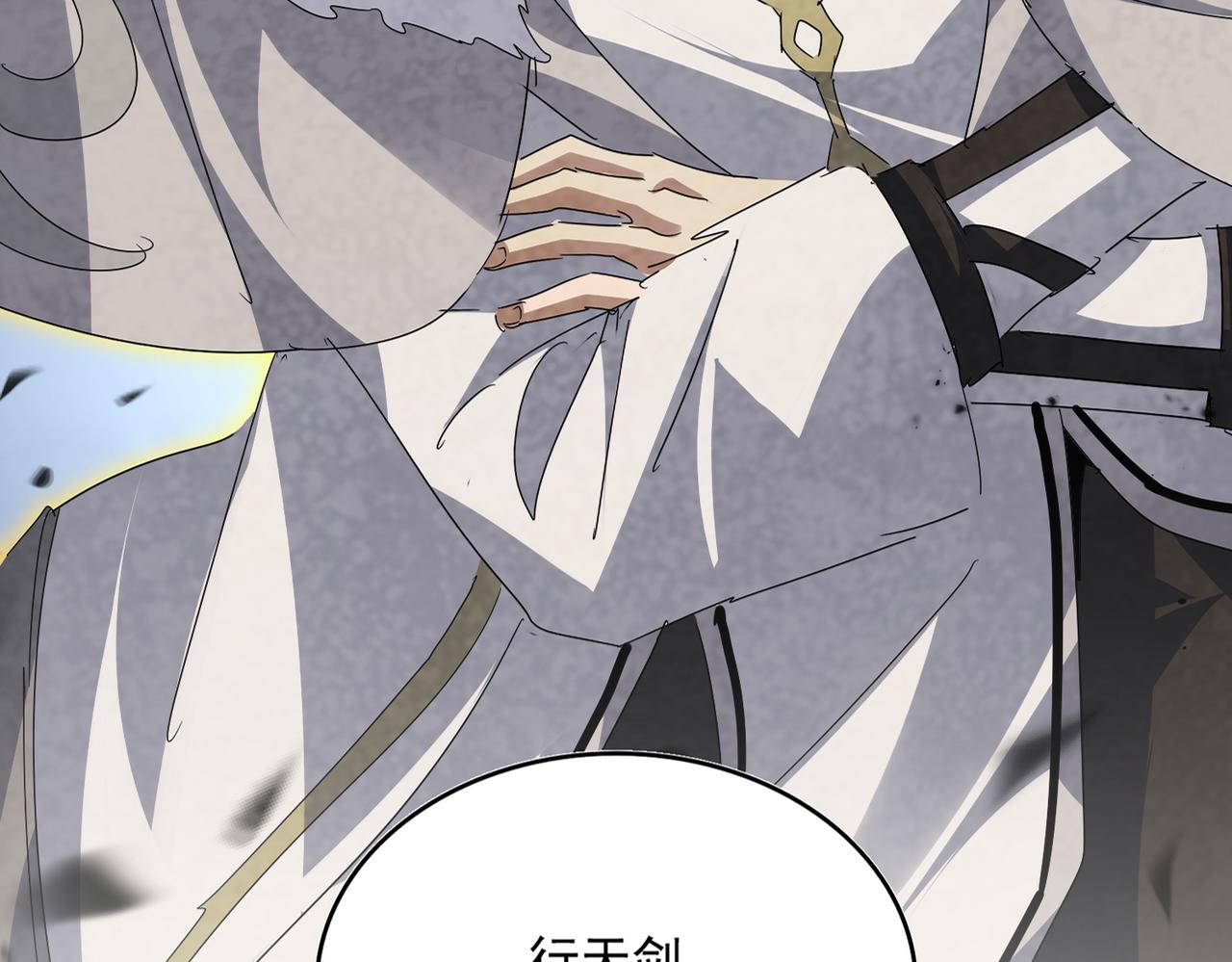 第805话 了断 第5页