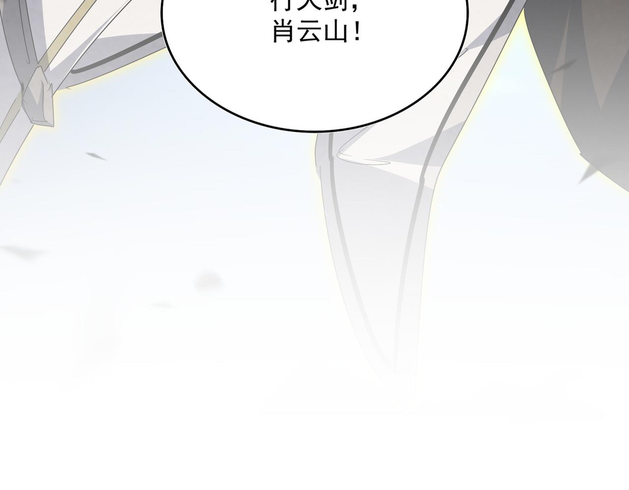 第805话 了断 第6页