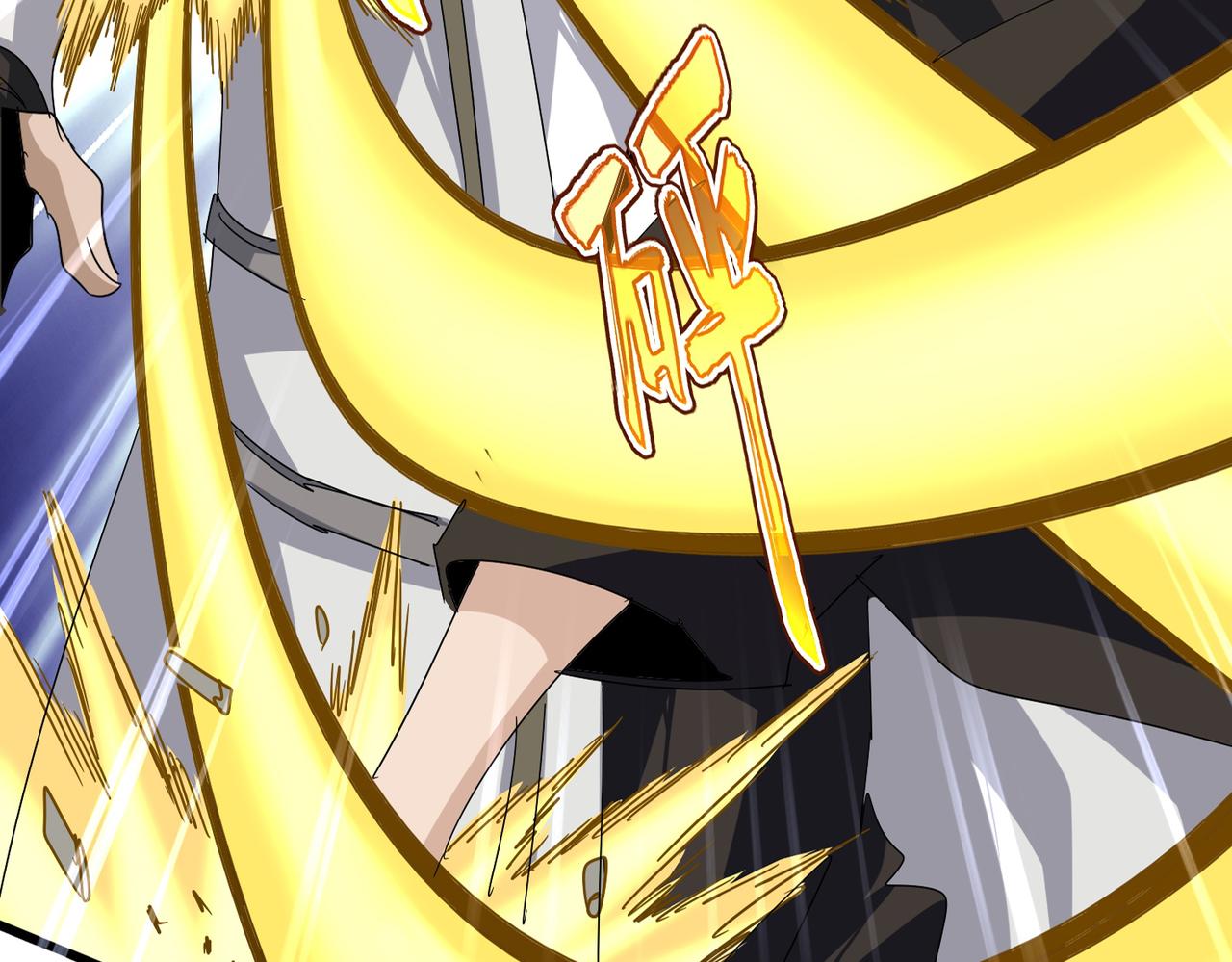 第805话 了断 第20页