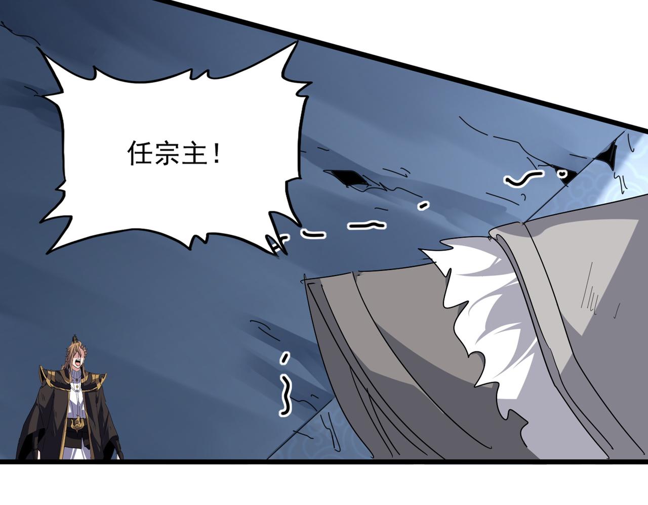 第805话 了断 第29页