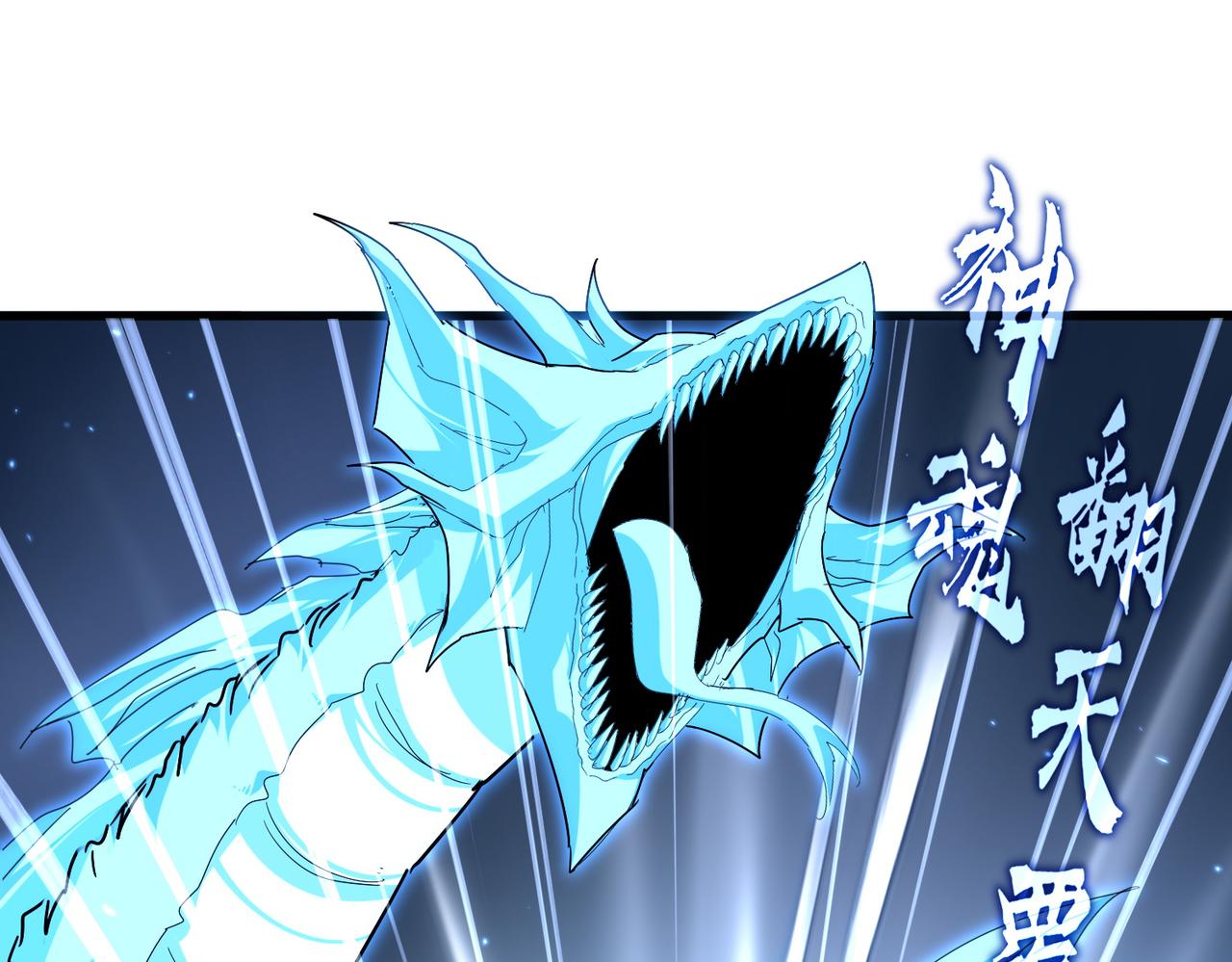 第805话 了断 第35页